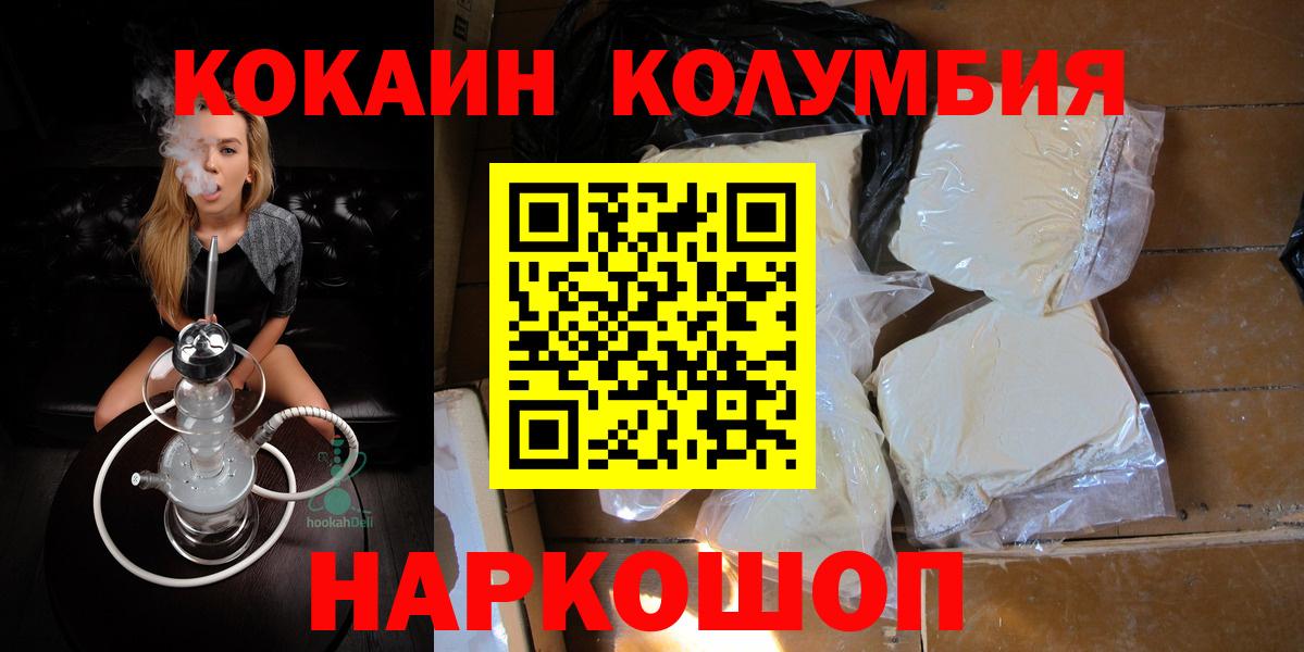 Кокаин Боливия Валуйки