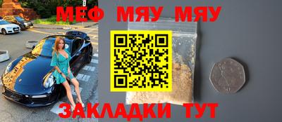 альфа пвп Дубна