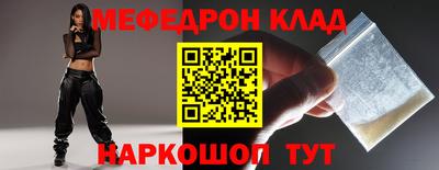 бошки Донской