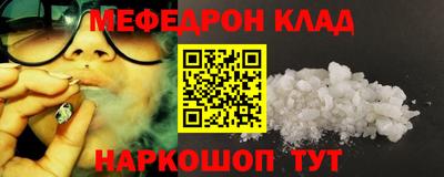 альфа пвп Дубна