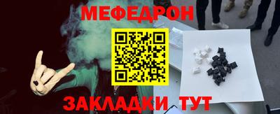 бошки Донской