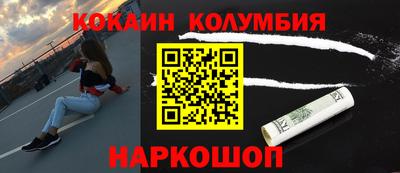 бошки Донской
