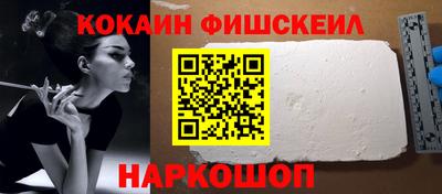 бошки Донской