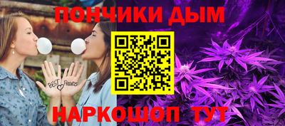 альфа пвп Дубна
