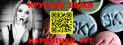 бошки Донской