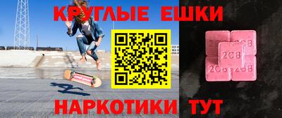 альфа пвп Дубна