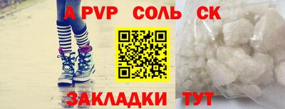 гидропоника Донецк
