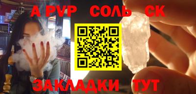 гидропоника Донецк