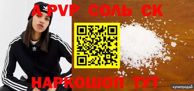 гидропоника Донецк