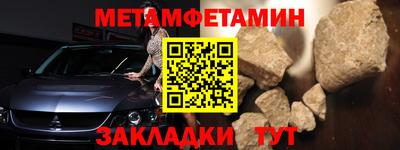 бошки Донской