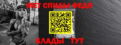 альфа пвп Дубна