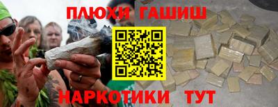 гидропоника Донецк