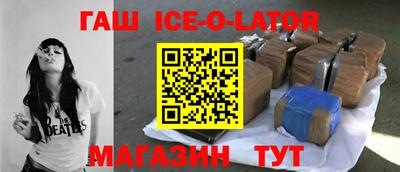 бошки Донской