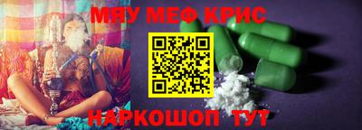 альфа пвп Дубна