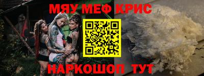 альфа пвп Дубна