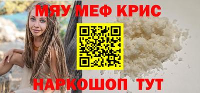 бошки Донской