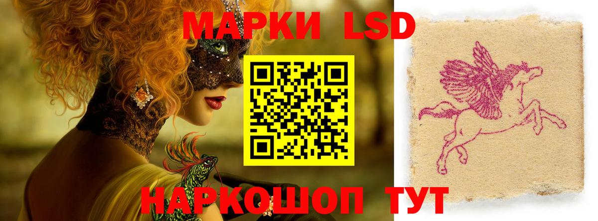 LSD-25 экстази ecstasy Валуйки