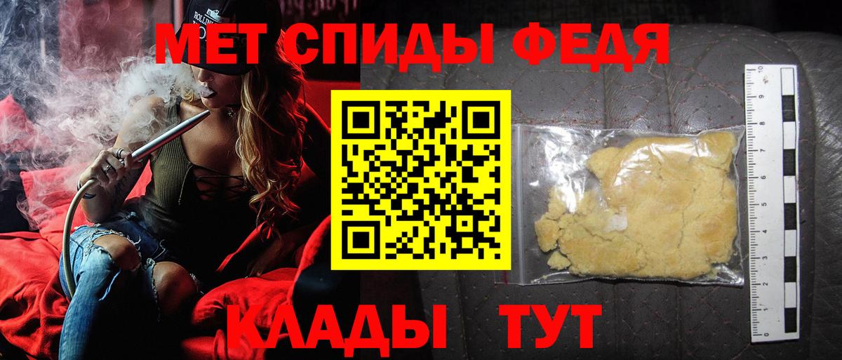 Первитин пудра Валуйки