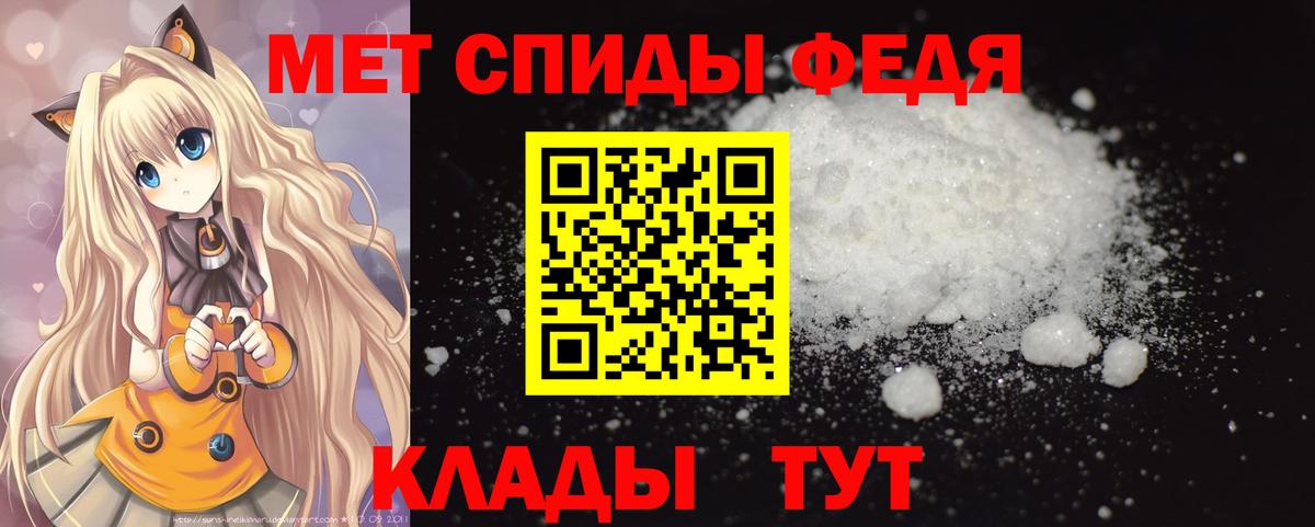 МЕТАМФЕТАМИН винт  МЕТАМФЕТАМИН винт  Валуйки  Вход с VPN 