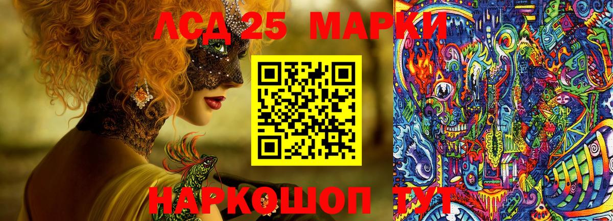 Марки N-bome 1,5мг Валуйки