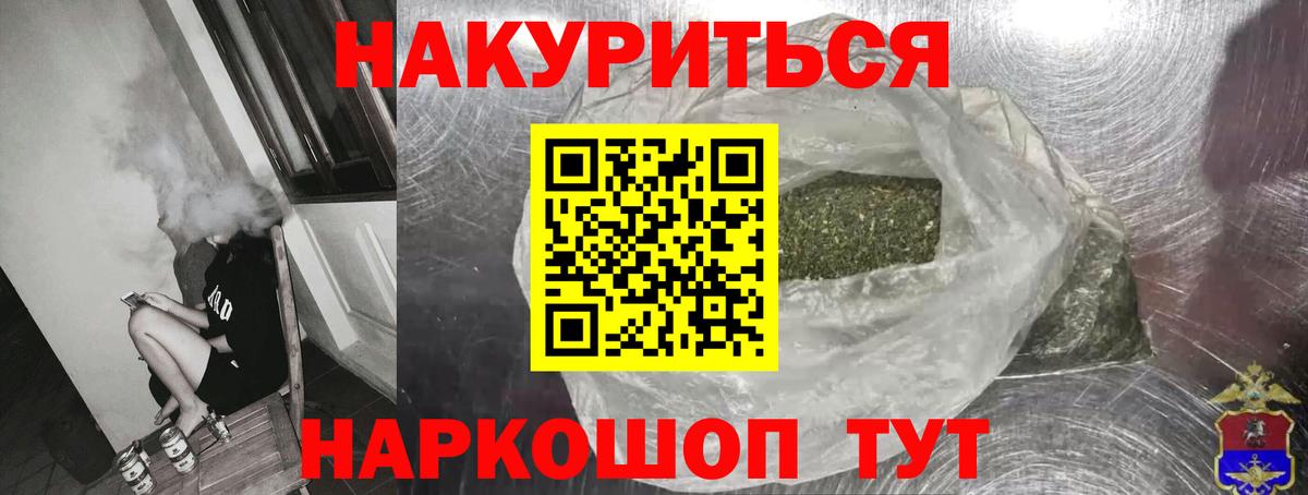 Валуйки  Бошки Шишки SATIVA & INDICA  Вход с VPN  Бошки Шишки Amnesia  МАРИХУАНА SATIVA & INDICA 